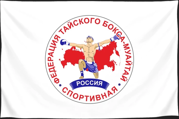 Флаг: Федерация тайского бокса-муайтай России